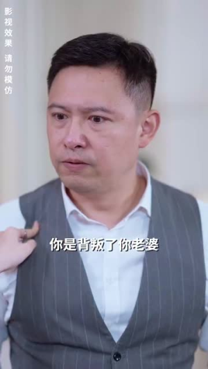 闪婚后被傅爷宠上天（87集）好看短剧看不停