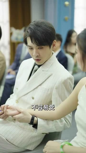 闪婚老公太霸道（100集）每日短剧分享