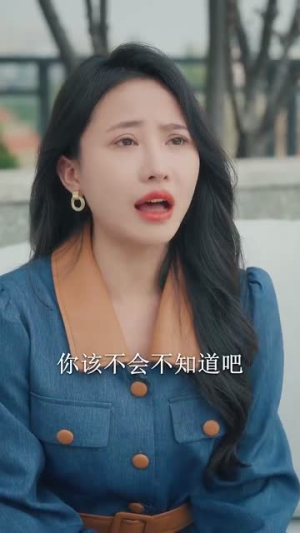 世间美好与你环环相扣（81集）无需会员轻松看