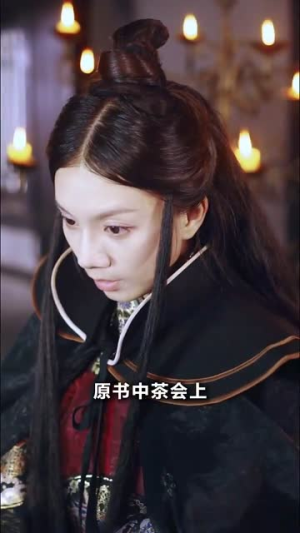 太子你疯了，居然要娶九千岁（93集）精彩短剧来了