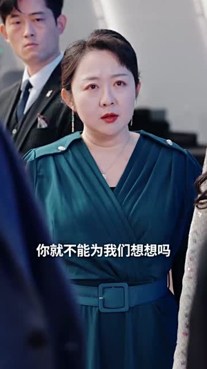 谁人扶我青云志（49集）短剧热门合集
