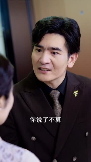 飒爽女儿不好惹（81集）看短剧放松一下