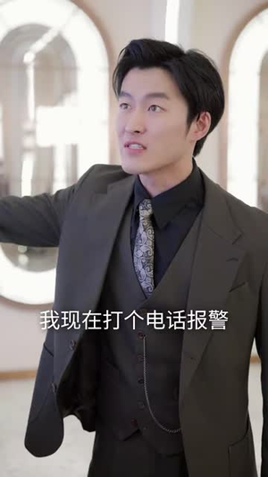 我的危险妻子（30集）网上可以看吗