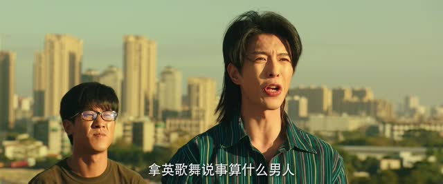 我和我爸的18岁（24集）一共多少集