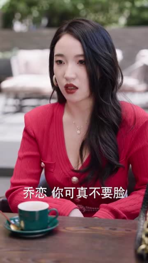 我竟是影帝的白月光（82集）一起看短剧