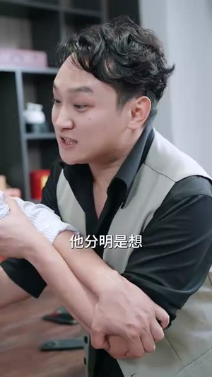 我家小卖部通天庭（76集）红果短剧看全集