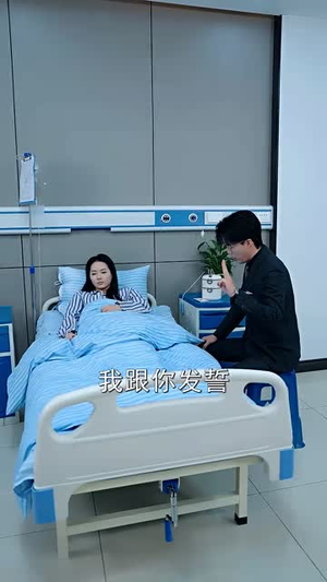 我们就到这（45集）短剧