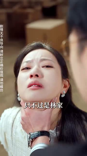 小小的我之幸福进化论（80集）爆款热门短剧