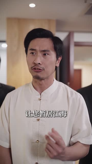 逍遥房东俏佳人（30集）小短剧抢先看