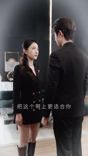 新版：春风吹又生（50集）精彩短剧看不停
