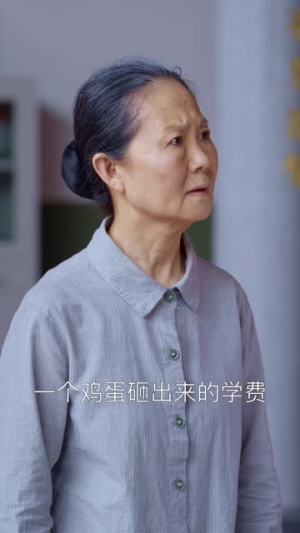 新版：出人头地（41集）免费在线看全集