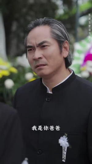战斗吧爸爸（60集）免费短剧就是爽