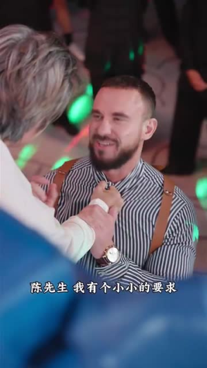 宗师（60集）最后的大结局