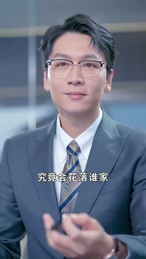 浴火归来（61集）全集下载