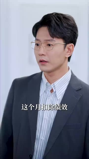 浴火（61集）短剧小说在线看
