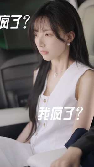 这个恋爱游戏大有问题（21集）80到100集
