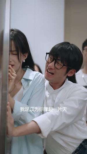 恋爱攻略系统（21集）热播短剧分享