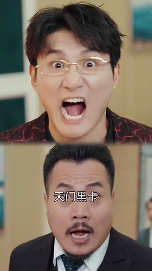 隐龙老爸风华绝代（64集）最火短剧热播中