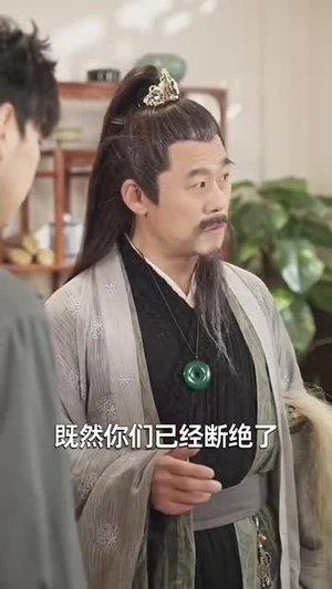 再见爱人之前妻的控诉（32集）推荐热门短剧