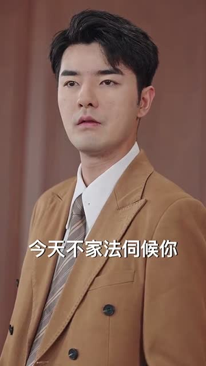 这偏心眼的家人不要也罢（90集）口碑之选免费看