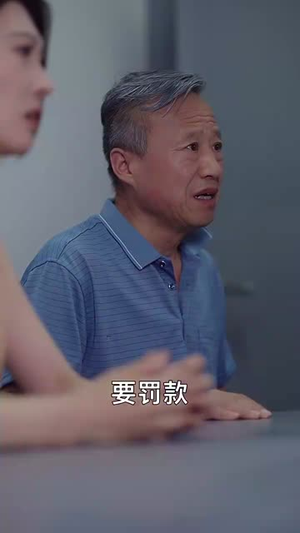 再说一次我爱你（76集）在线免费观影