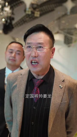 离王归来（97集）第一季