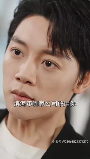 她不哄他了（40集）每天分享短剧
