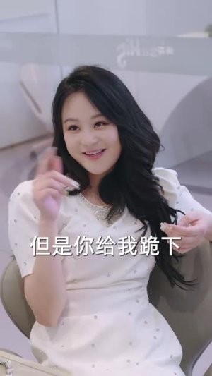 一掷千金为红颜（80集）精彩热门短剧