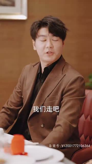5.租来男友竟是千亿总裁（99集）热播短剧重燃