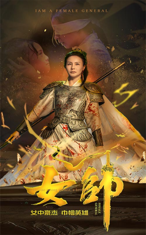 女帅（81集）短剧精彩不断