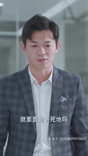 女王本色（81集）免费版