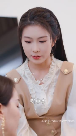 爱意随风起（71集）超甜短剧抢先看