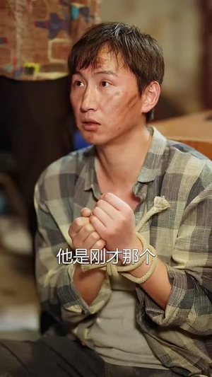 闪婚50岁（95集）精彩片段