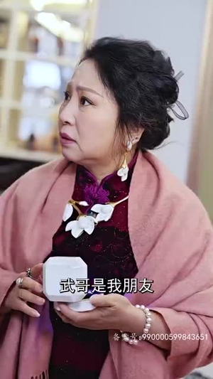 天下第二 （100集）夸克在线观看