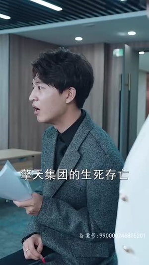 我的四个姐姐绝色倾城（82集）集免费看短剧