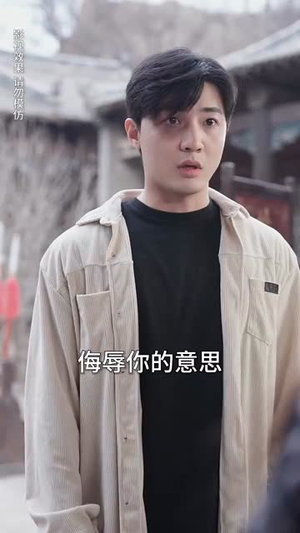 我的男友是王爷（80集）民国短剧推荐