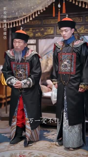 与雪白头（84集）追短剧关注我