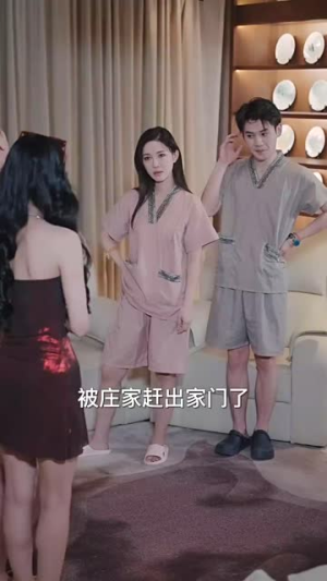 反转战神（79集）免费观看全集