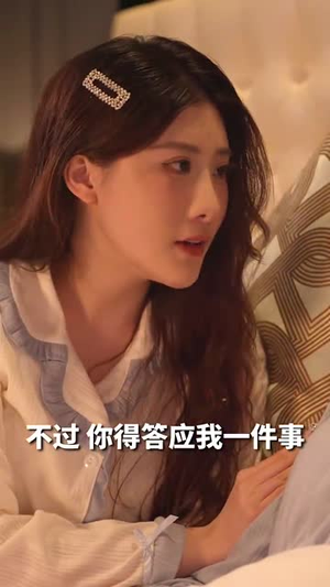 龙主至尊（73集）热门短剧推广