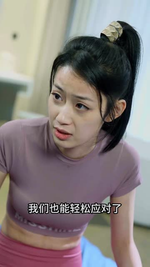 冒牌神主（91集）贝贝短剧分享