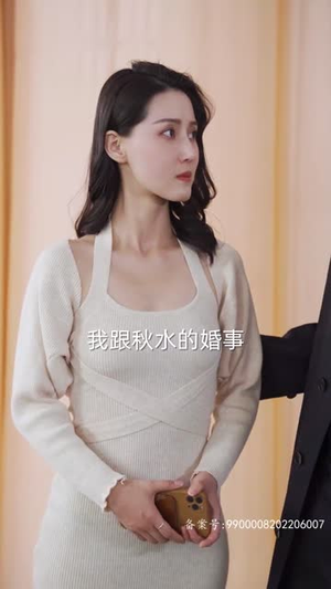 天龙神婿（80集）好看上头短剧