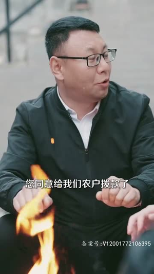 3.风起时见你（93集）无需会员免费看