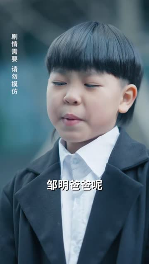 五宝临萌（77集）去哪里看