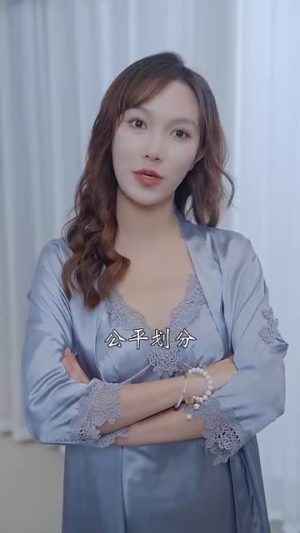 狂少出山（77集）热门短剧追不停