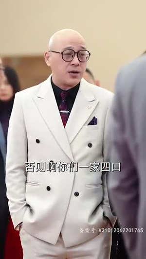 7.大富翁（36集）好看的短剧来了