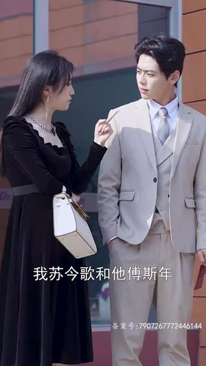 7.你是我的难忘时光（18集）免费看