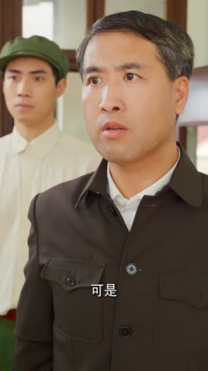 岁月如金1983（70集）热门火爆短剧