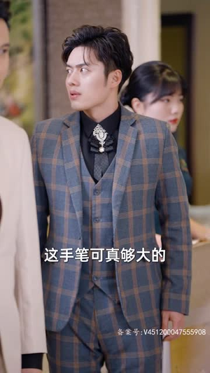 4.表白你不同意我变心你哭什么 89集解说