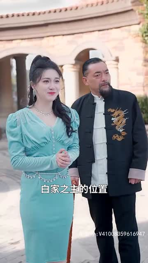 傲视天官（80集）热播短剧追不停