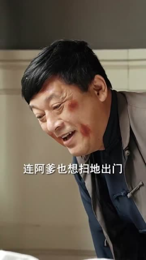 你是我的最爱（82集）第32集